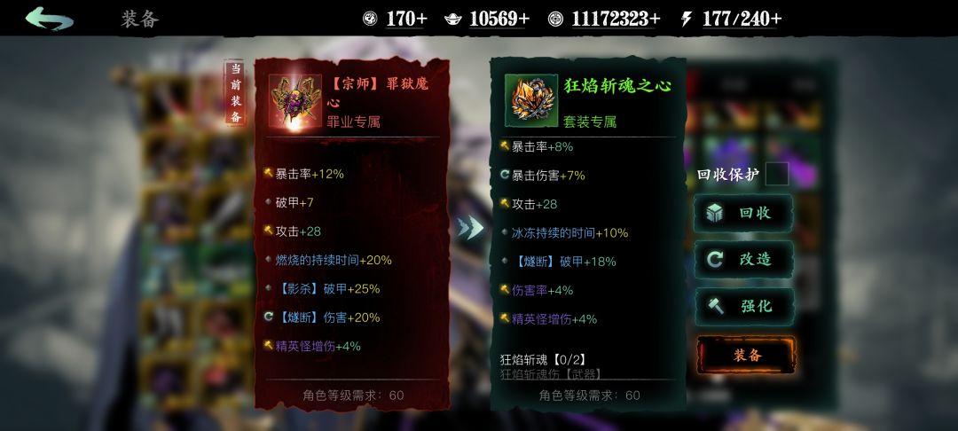 求大神解答 2