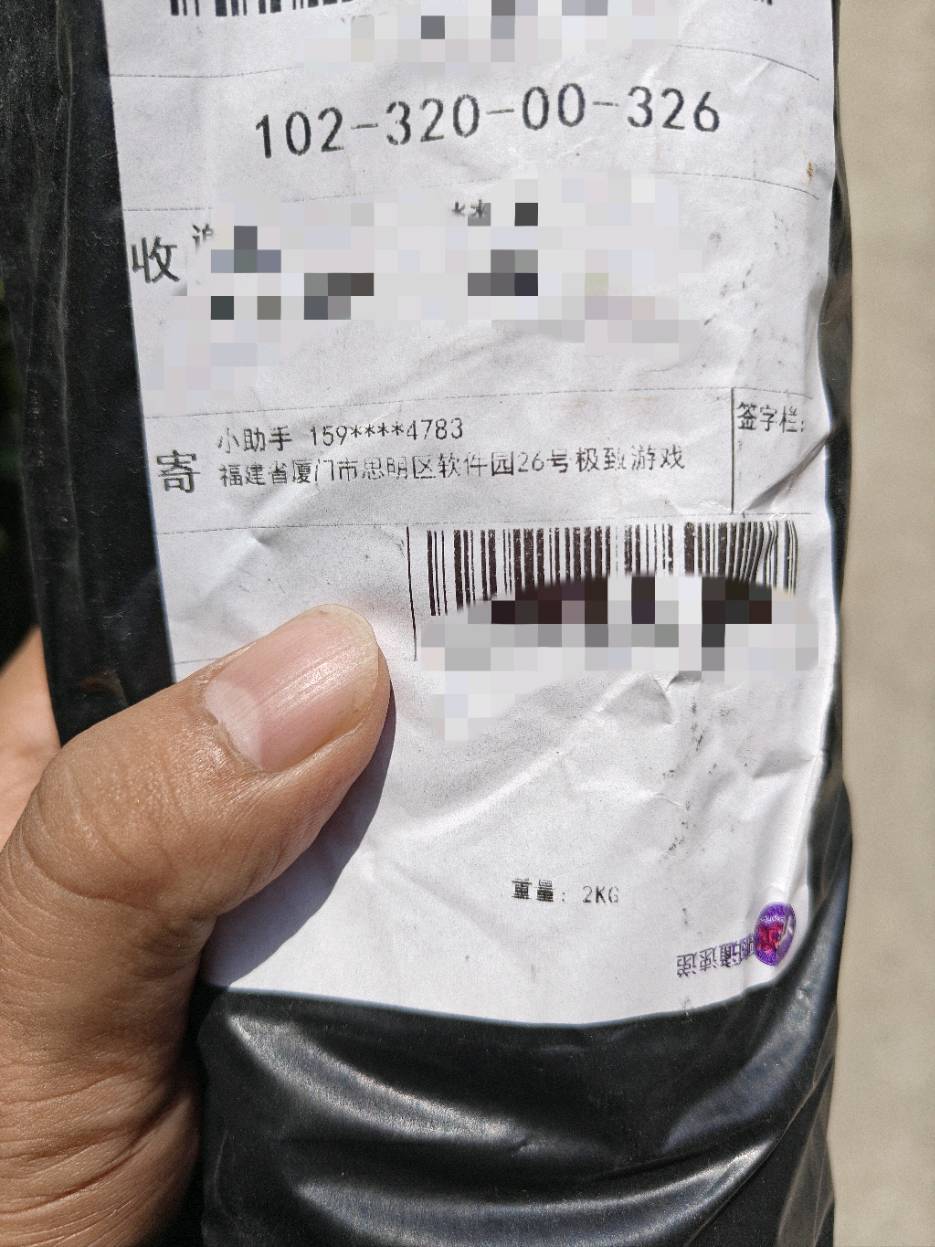 开箱攻略！截图