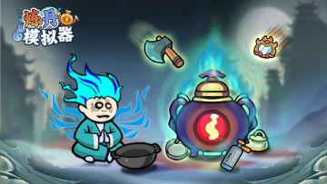 [有奖福利]立冬闯关活动