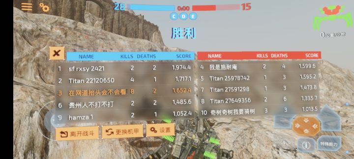 蘸斗，爽！截图
