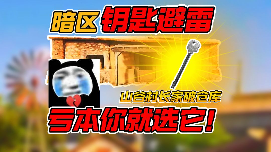 video-4753787
