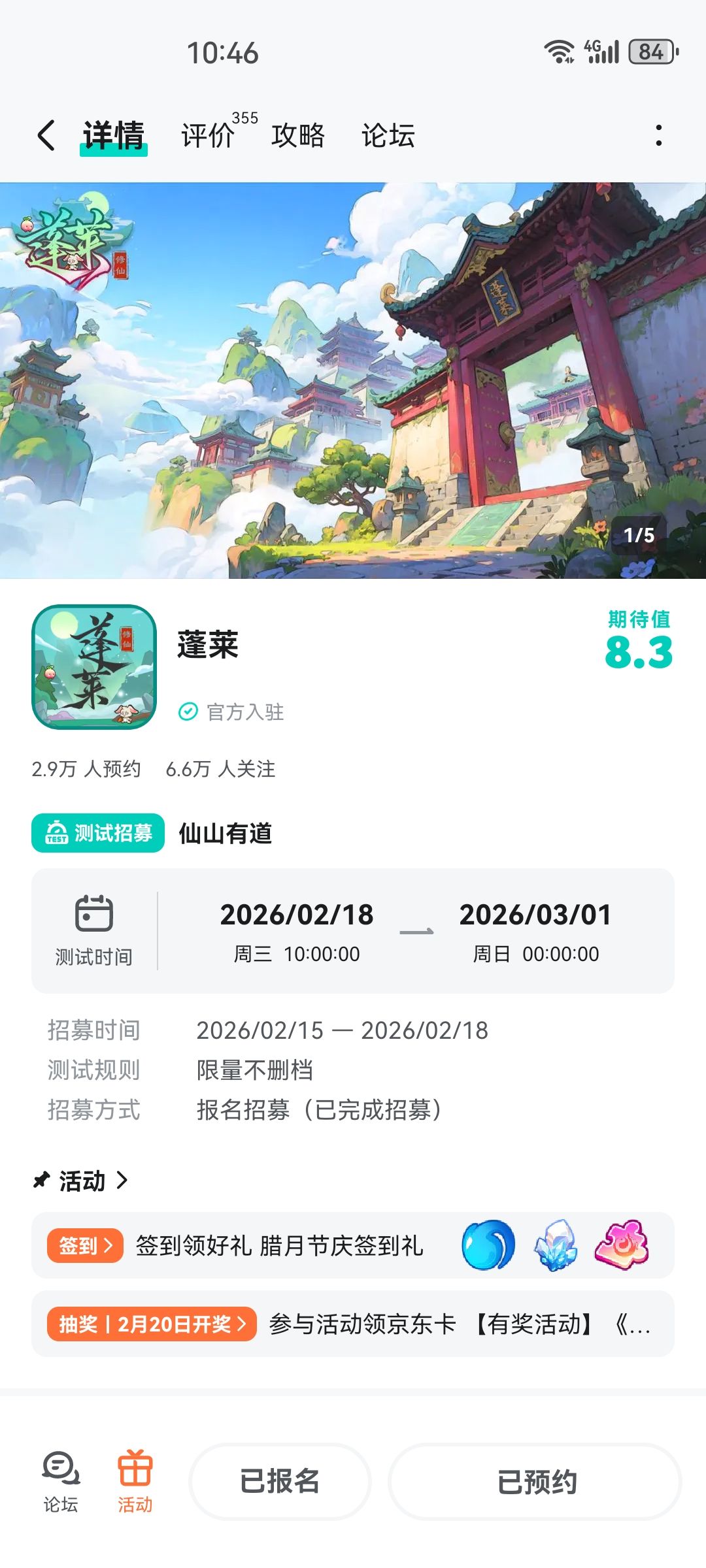 祝游戏红红火火 1