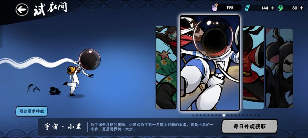 二服零氪玩家的第1444天,也是633水鹤了 3