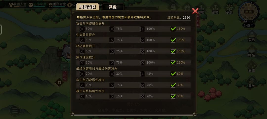 道爷我终于成了 1