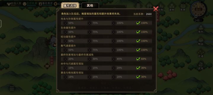 道爷我终于成了截图