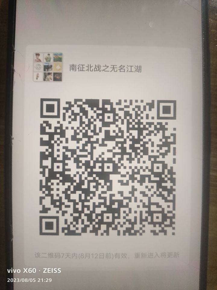 勇冠三军截图