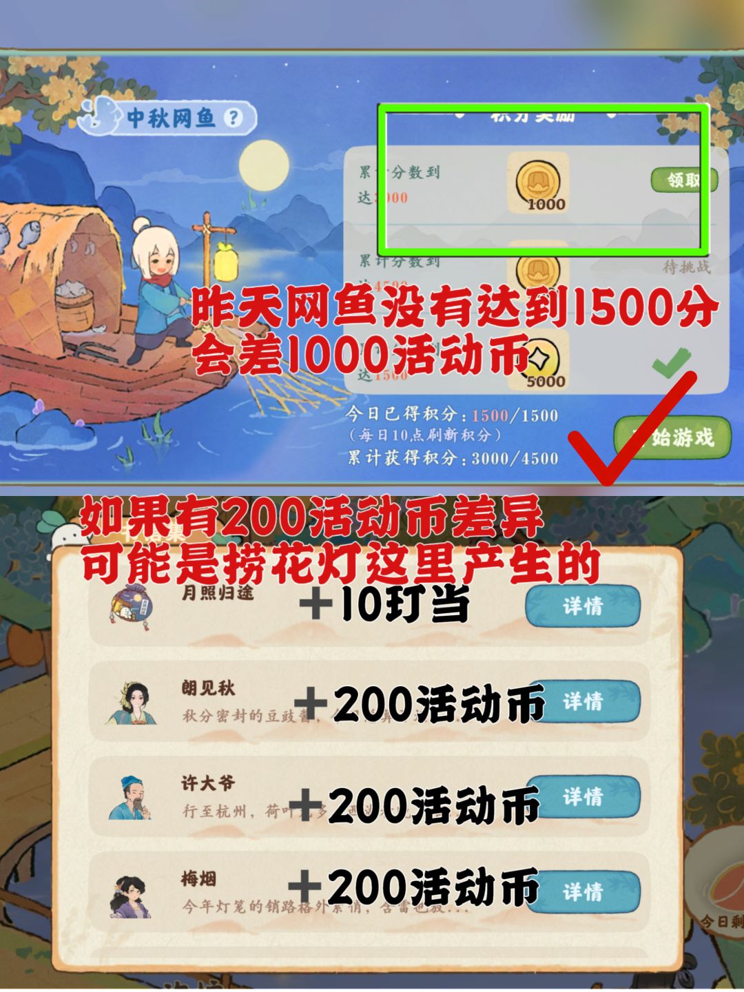 桃源｜「华灯桂筵」第二日1.78w✅ 3
