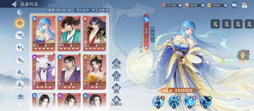水龙葵好用吗 2