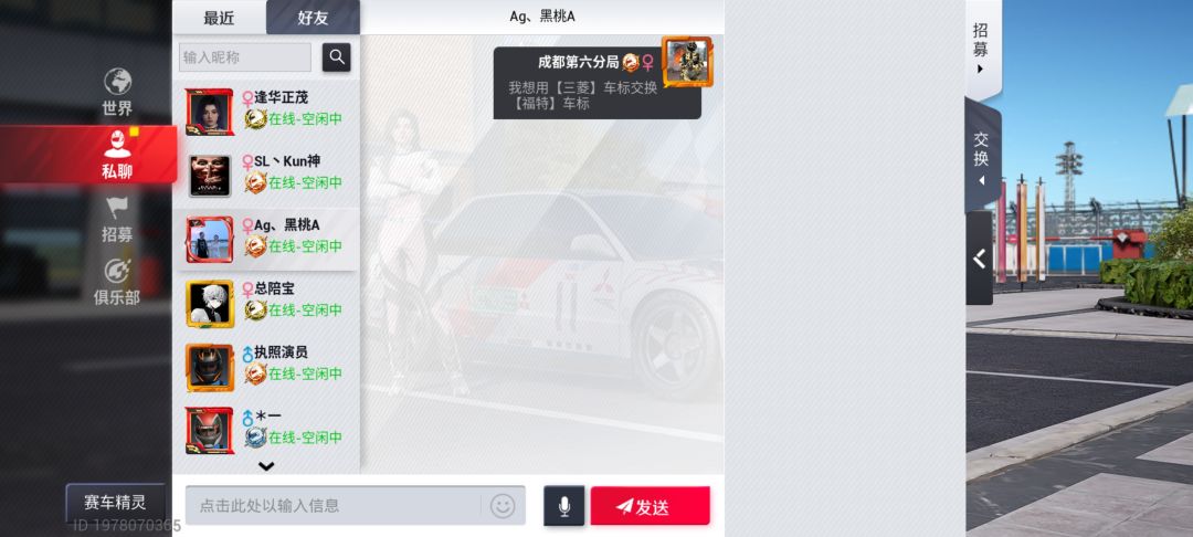 不会做活动就不要做 1