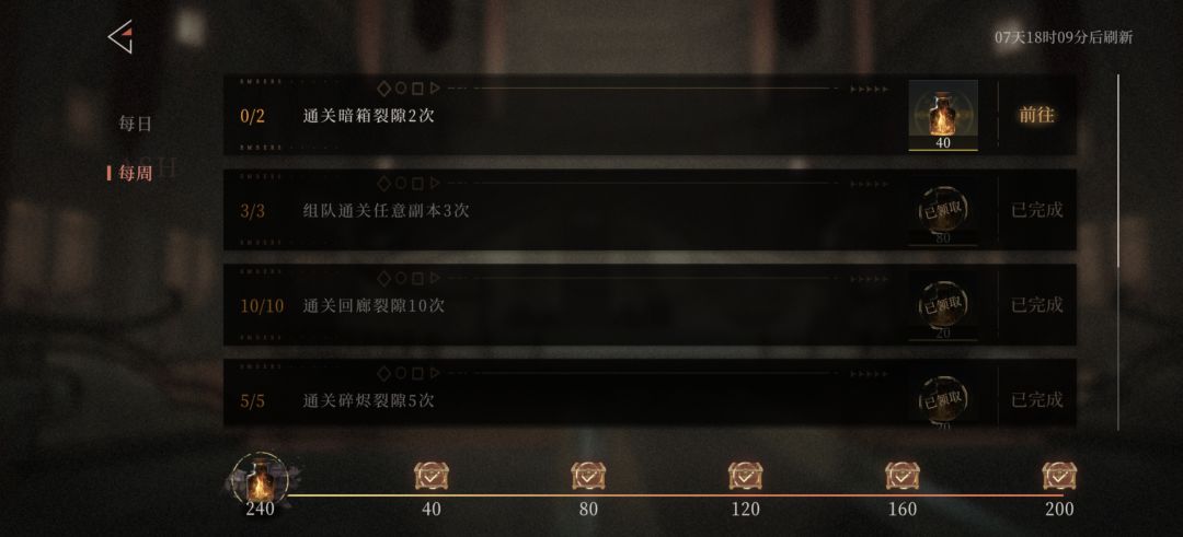 骗子截图