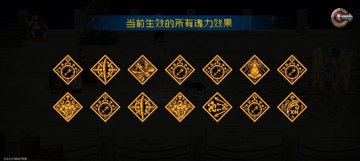 问截图