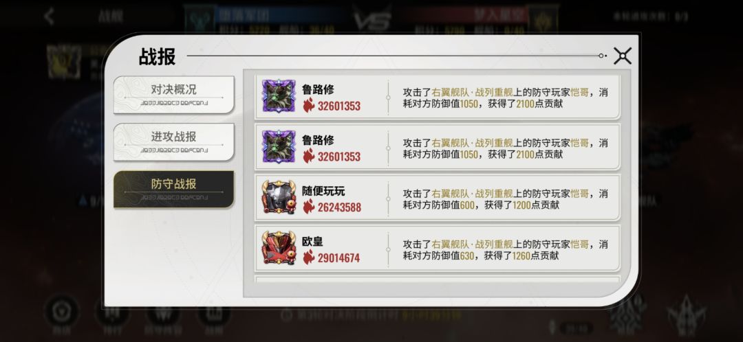 不上阵布防，还能进攻。官方帮助作弊。 5
