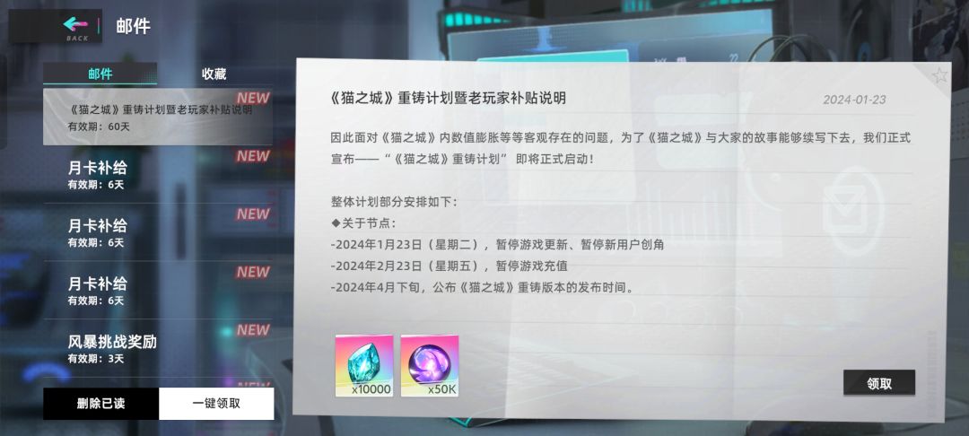试图复活 2