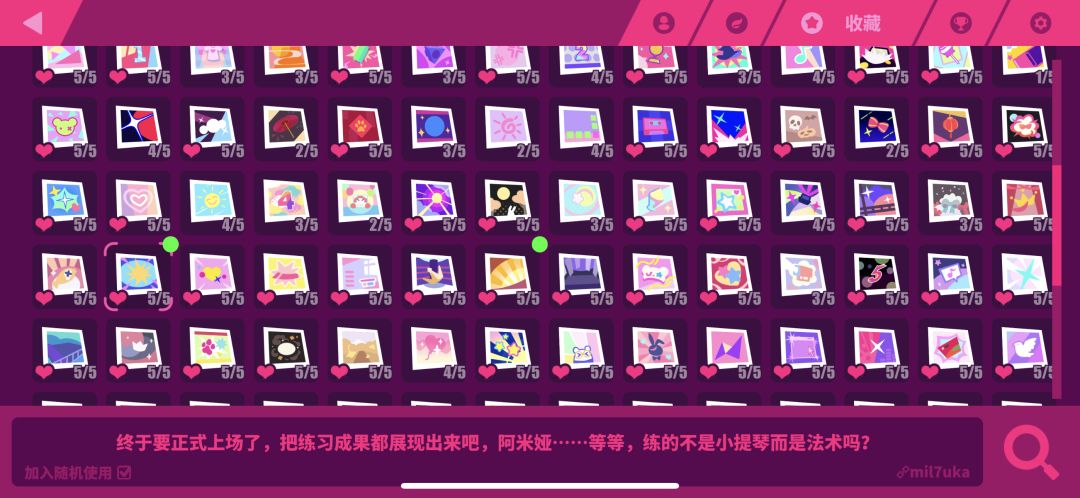 萌新,速刷,升级,解锁方舟插图,够肝只需一天 2