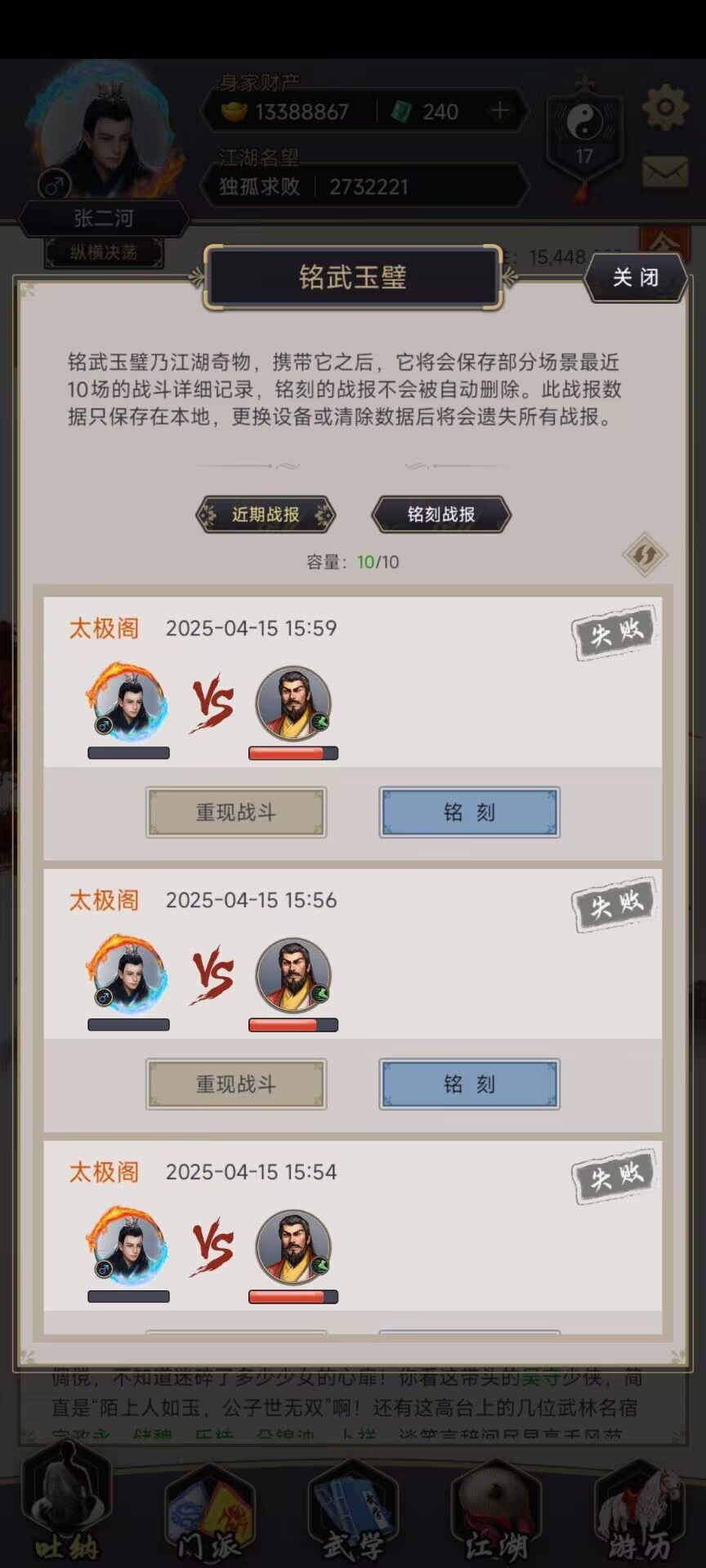 过来看看咋回事 2