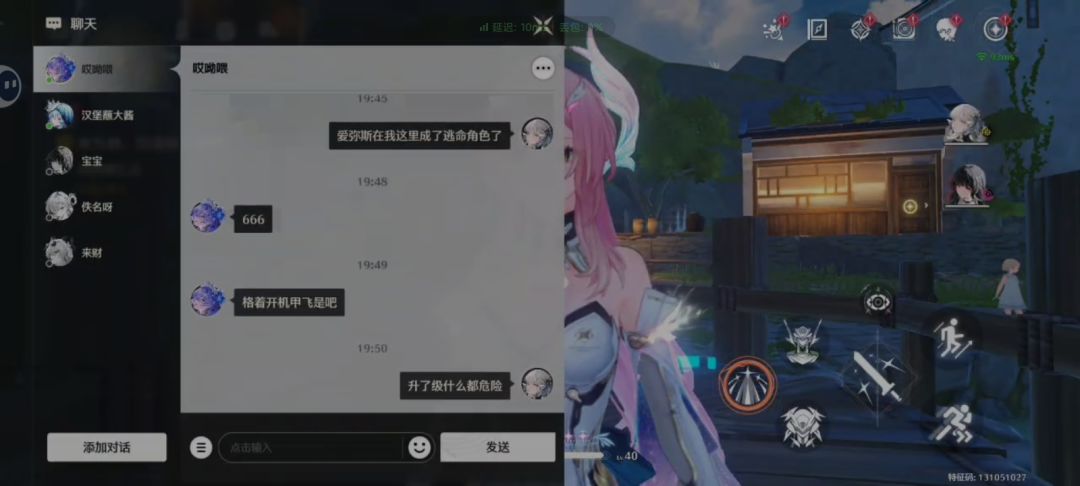 完美保底抽到，但…爱弥斯，我们看美景吧？ 3