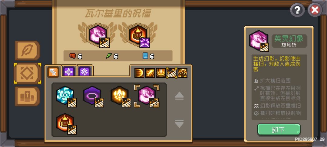 村长看看影分身之术 3