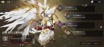 百战19w573积分《终极高分阵容》