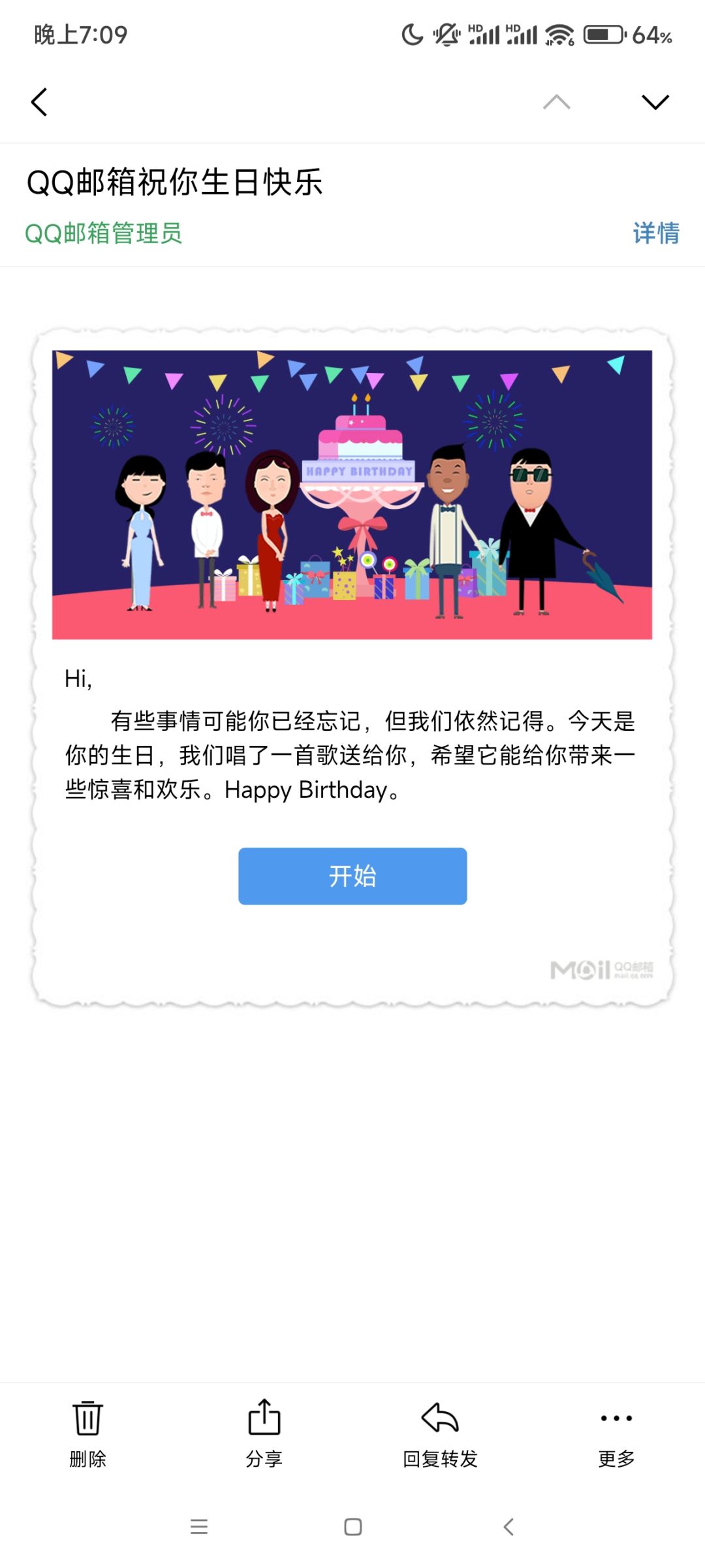 「还得靠Tap看板娘提醒我生日了」 2