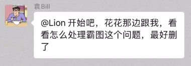 江湖之行,不顾同袍,行被刺截图
