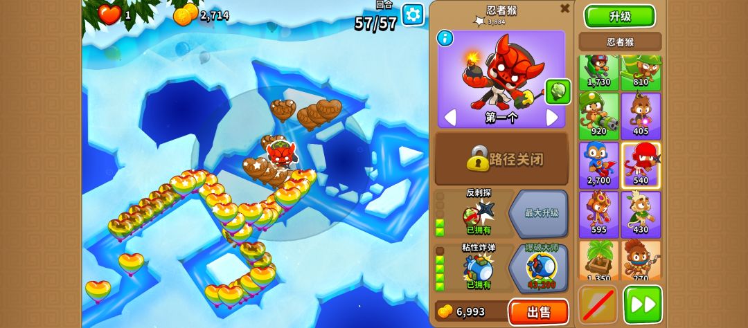12.19高级挑战无双金可冲截图