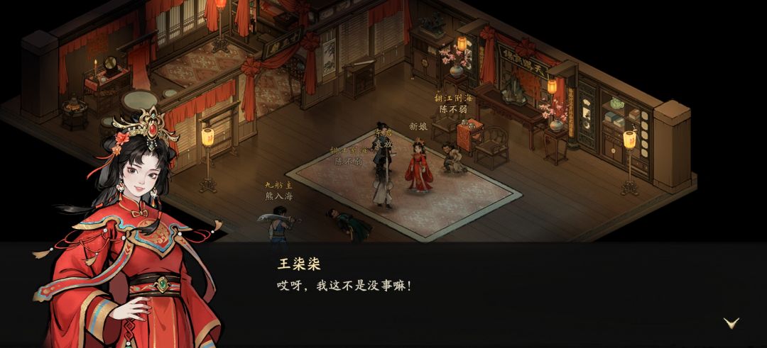扬州小记截图