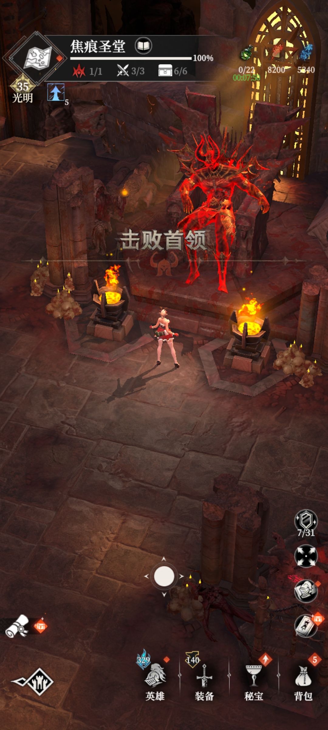 完结。 1