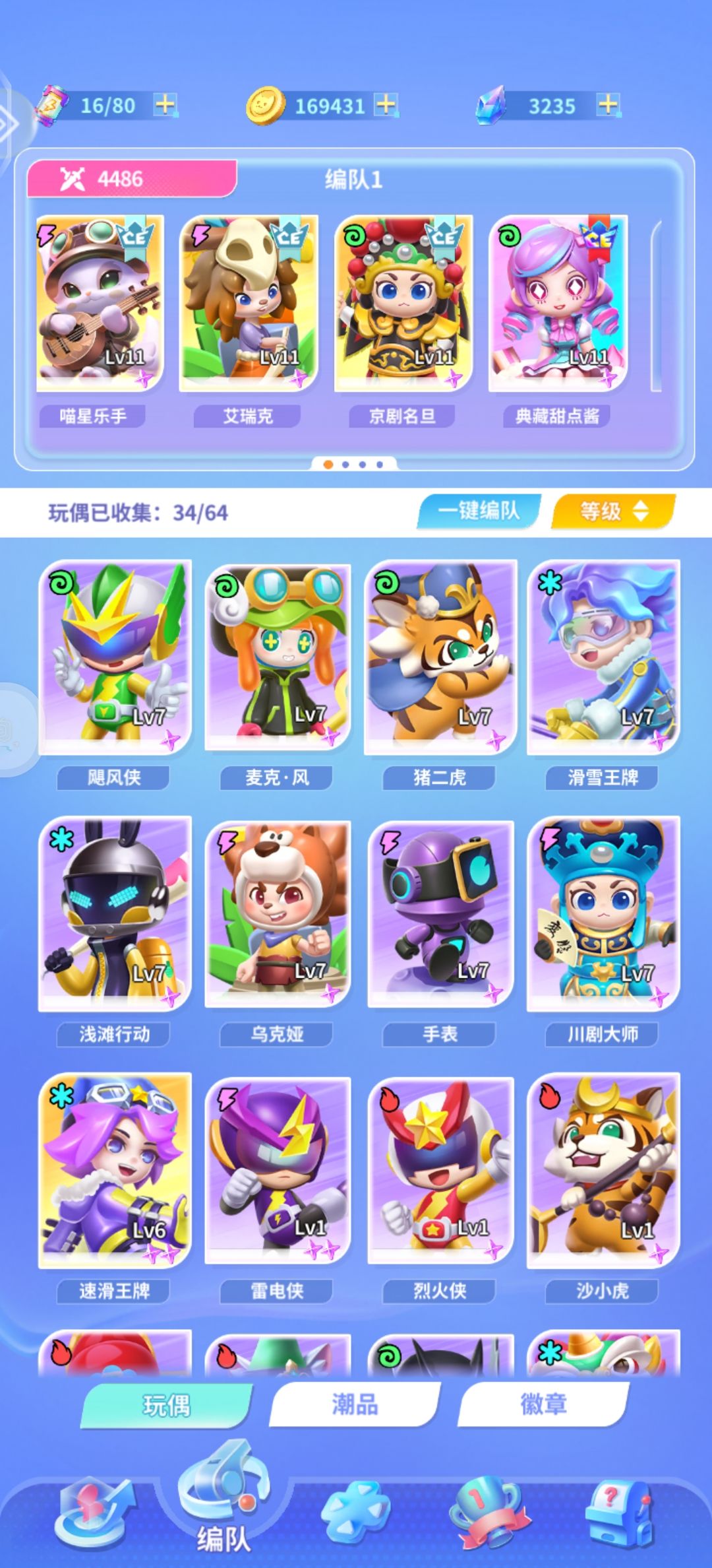 动态图片 2