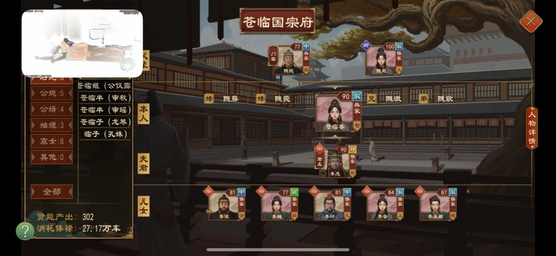 耐生王太能生了 2