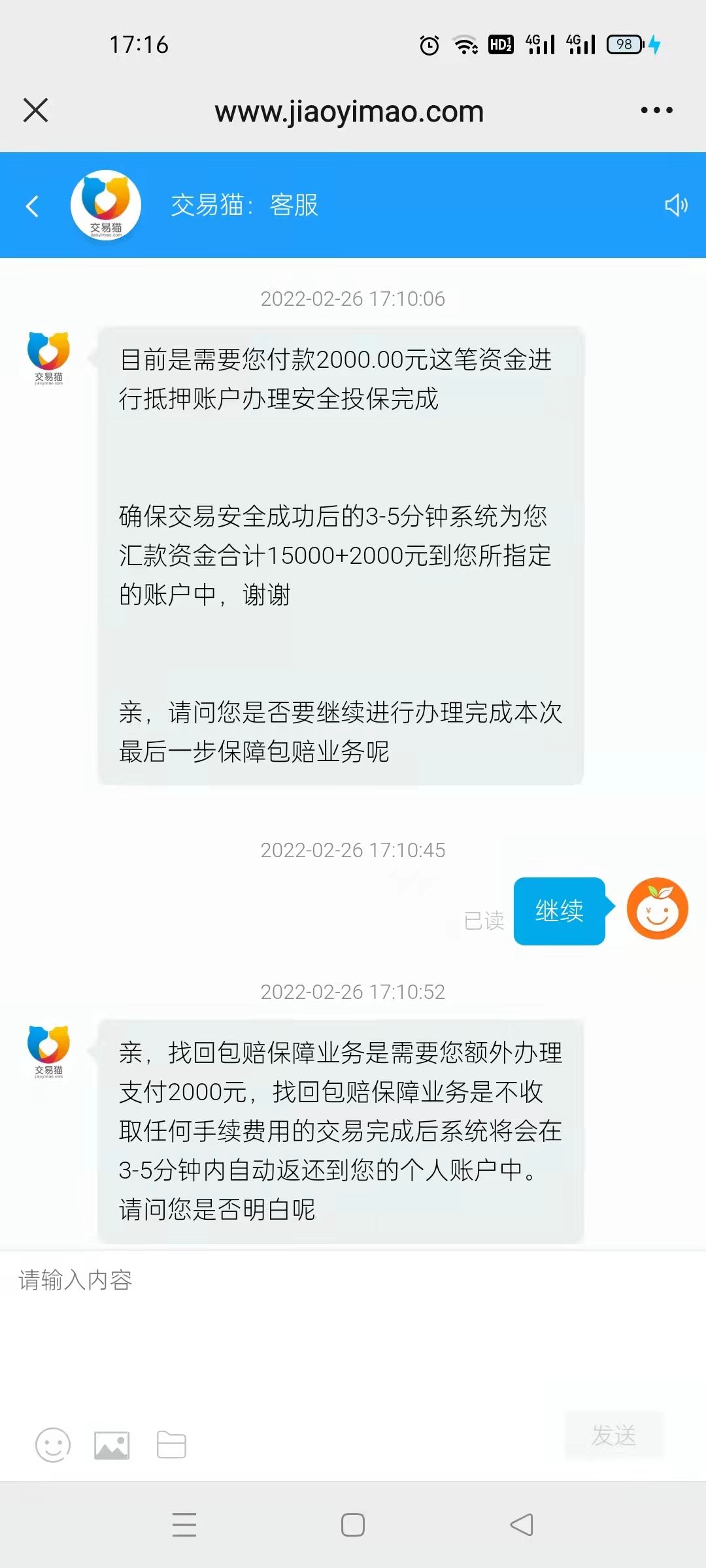 动态图片 7
