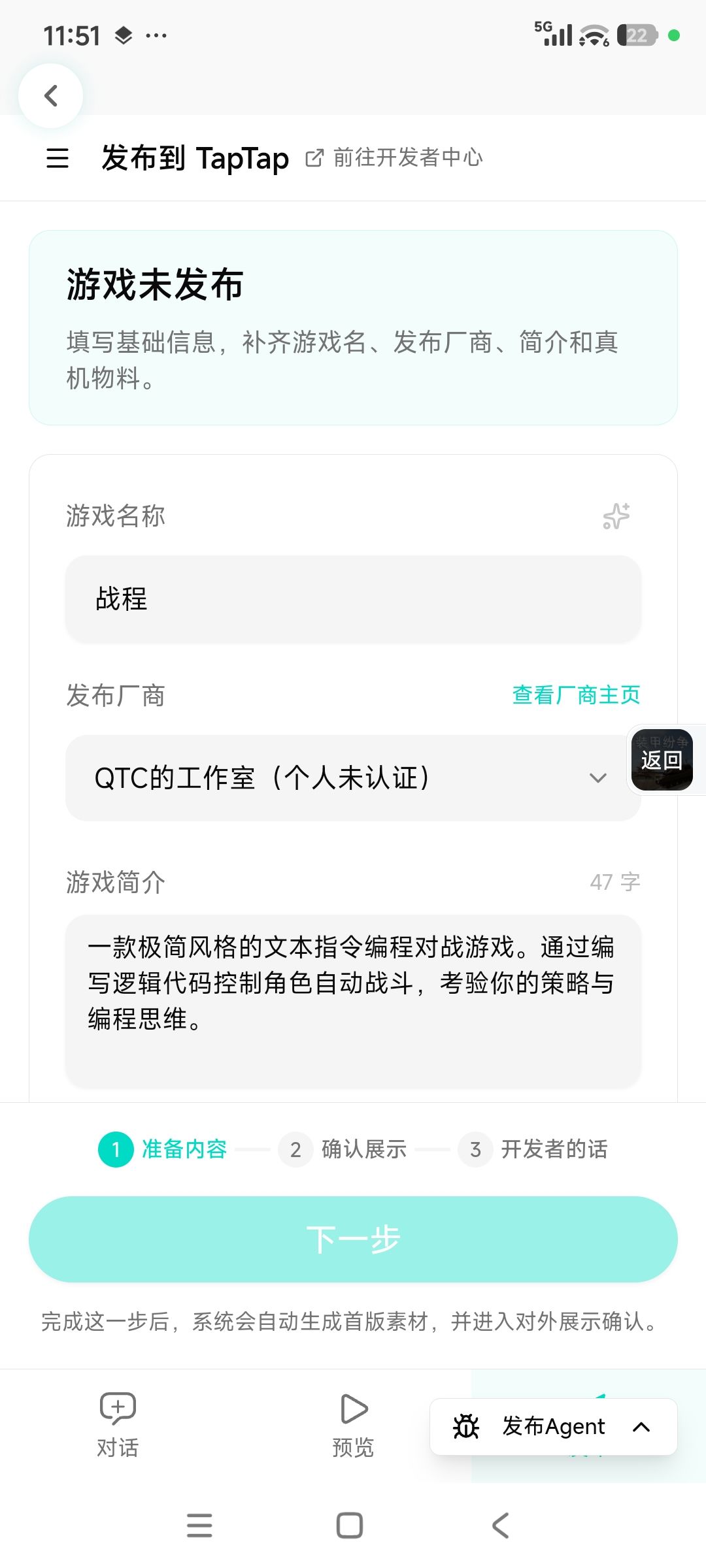 什么鬼啊 1