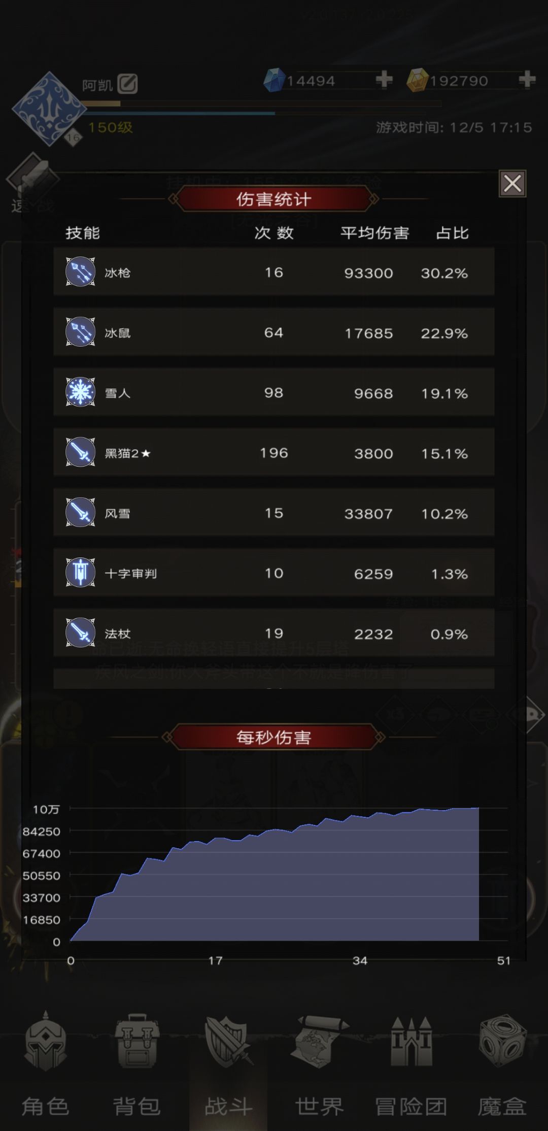 关于扫把三只手测试 5