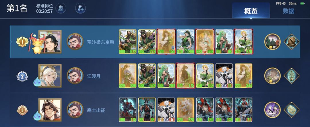 这把虽然数据不高 但拿牌真的太顺了😄 1