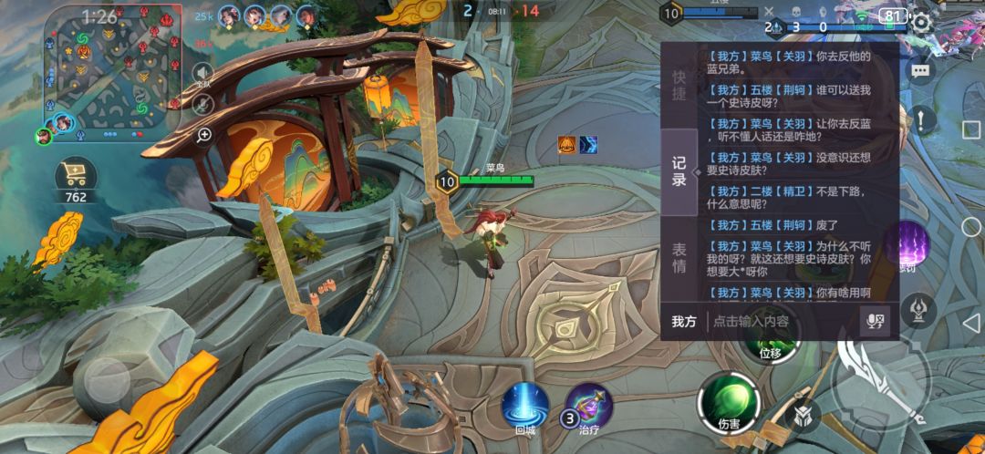 什么时候改加分机制? 3