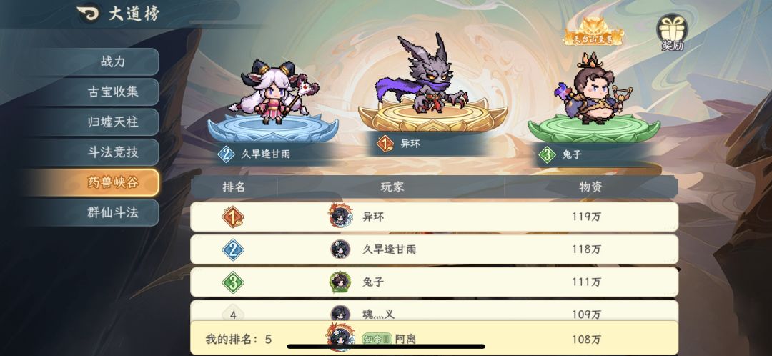 第二天偷偷搞一下 6