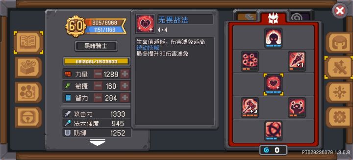 一个大大的疑惑截图
