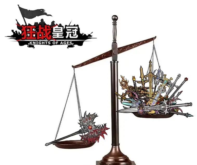 狂战の圣经 2