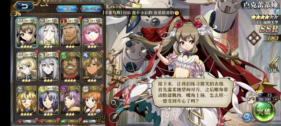 回归还是重新弄个号? 1