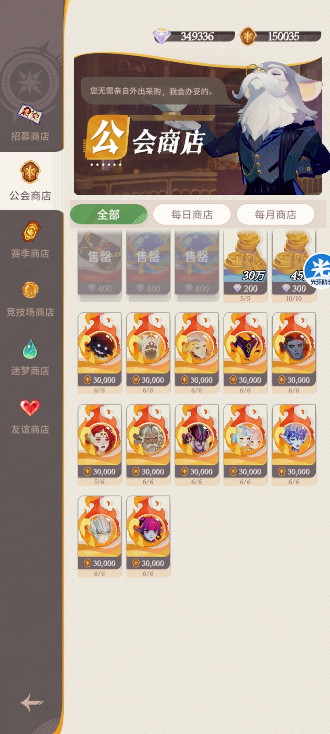 新神魔还没来,又又又溢出了 1