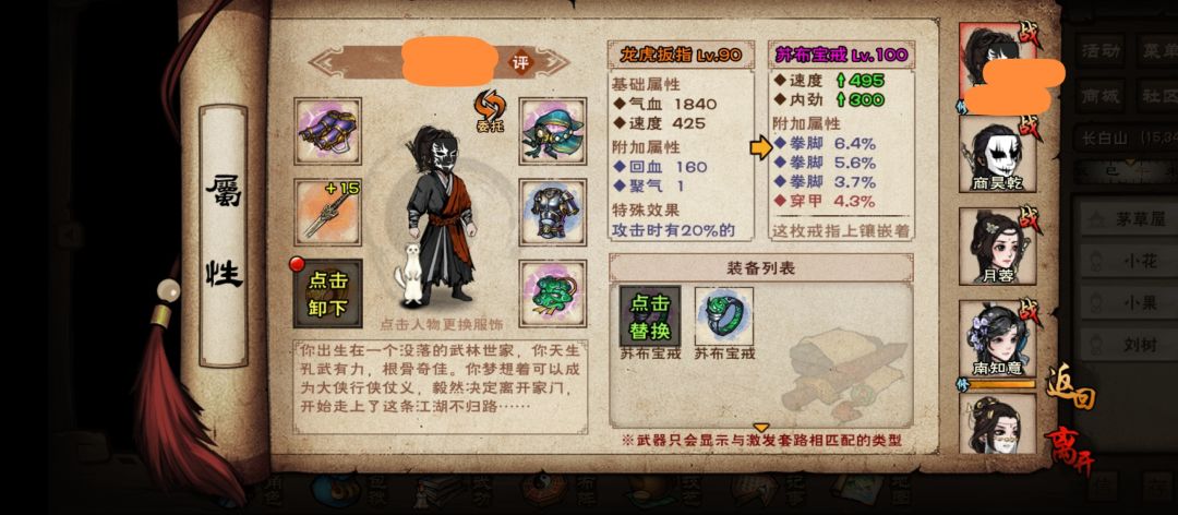这个戒指值得打吗? 1