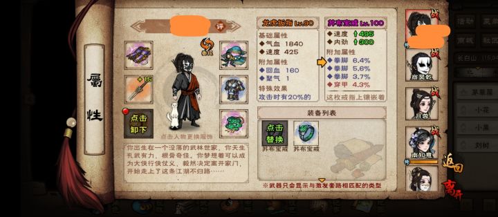 这个戒指值得打吗？截图