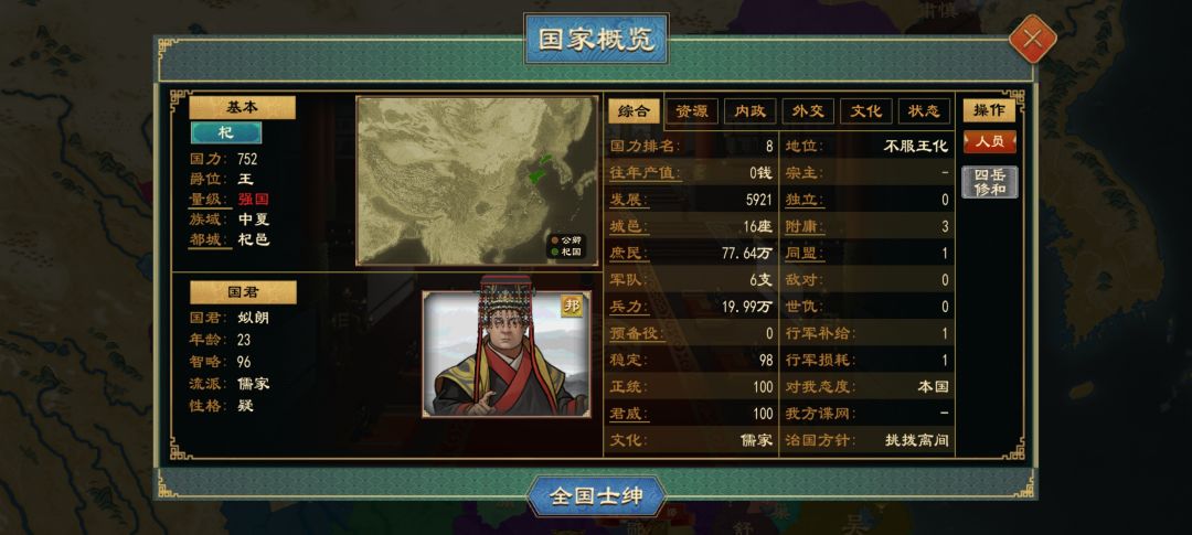 威压是不是有问题 2