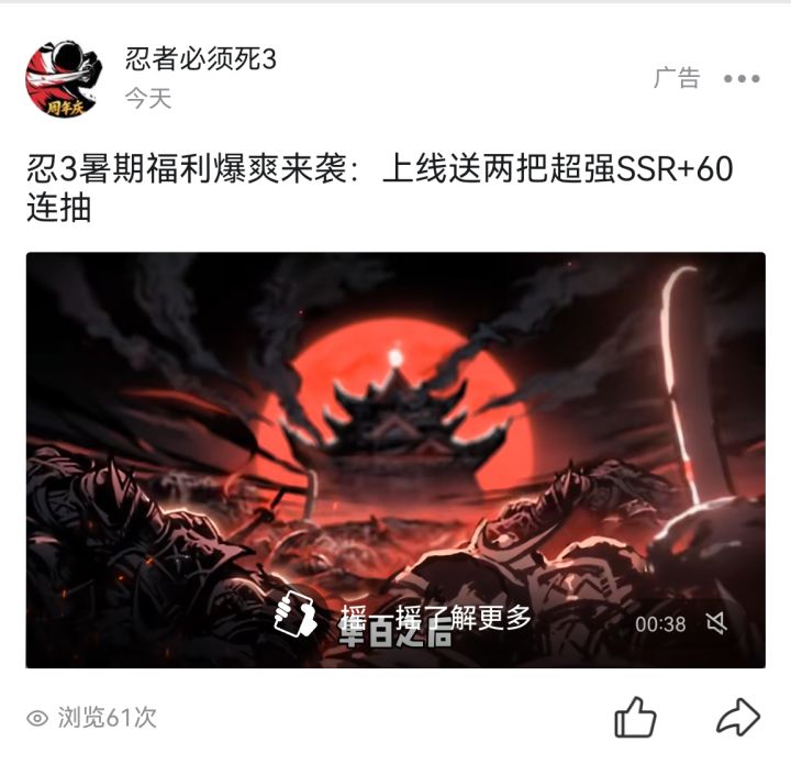 哇塞,60连抽啊,果真嘛截图