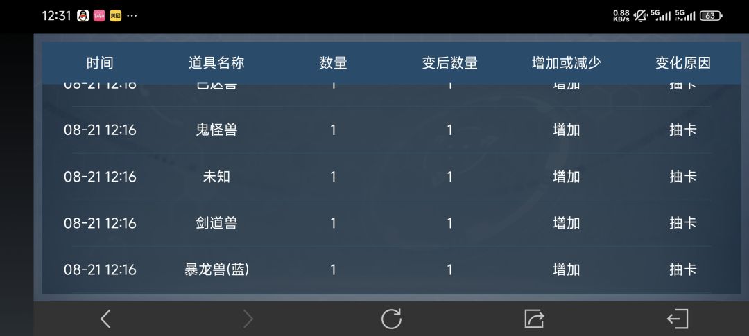 刚开就有bug 2