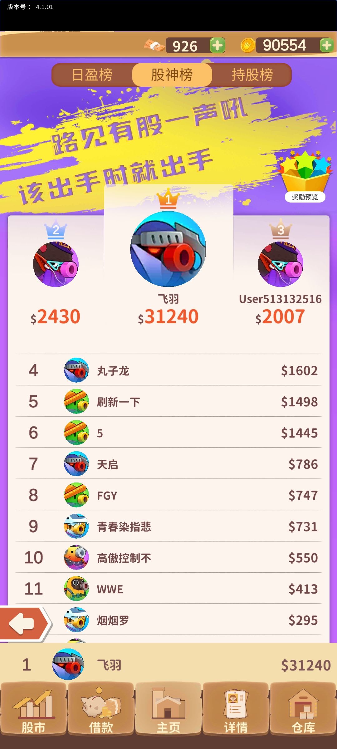 动态图片 2