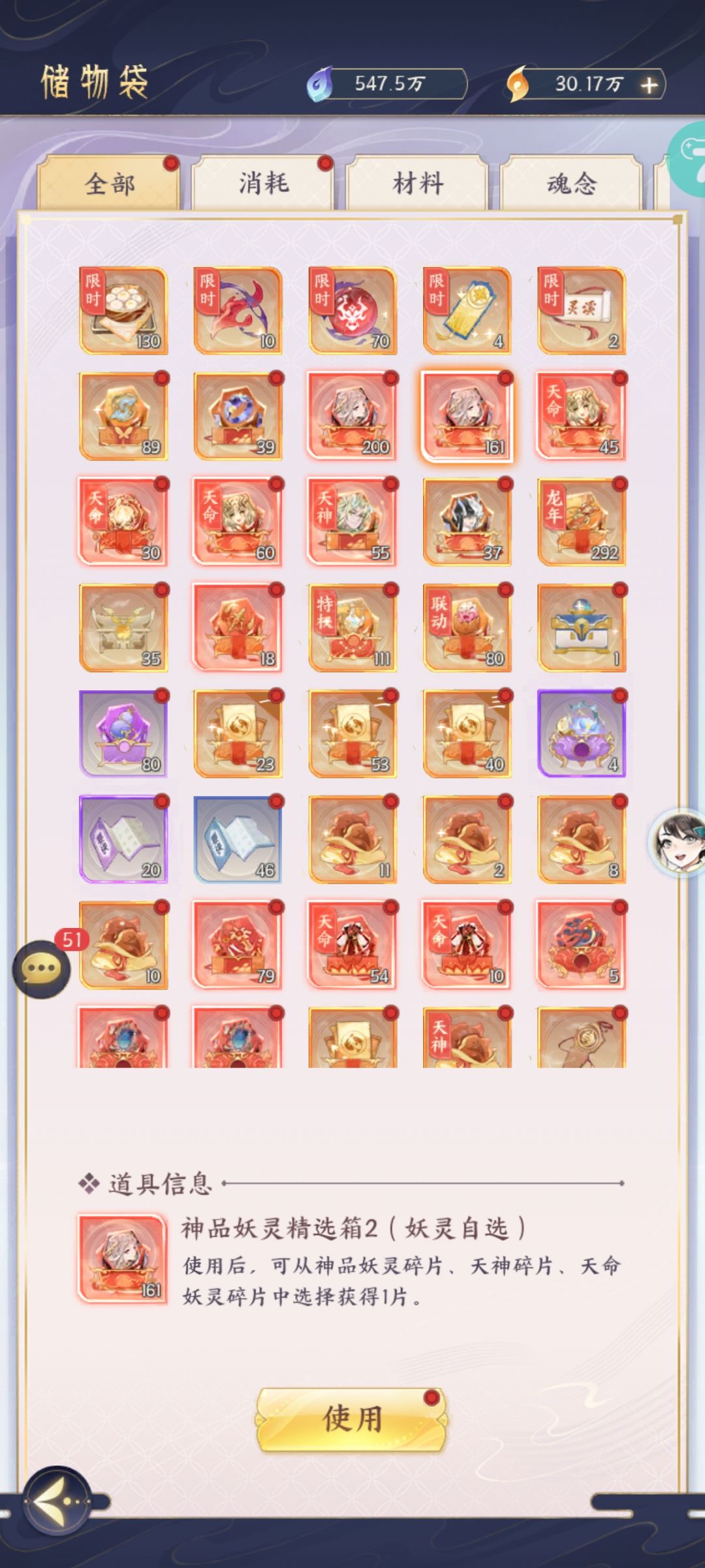 如图 2