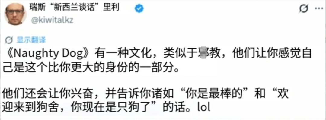 顽皮狗被曝邪教文化，新人入职叫狗！ 2