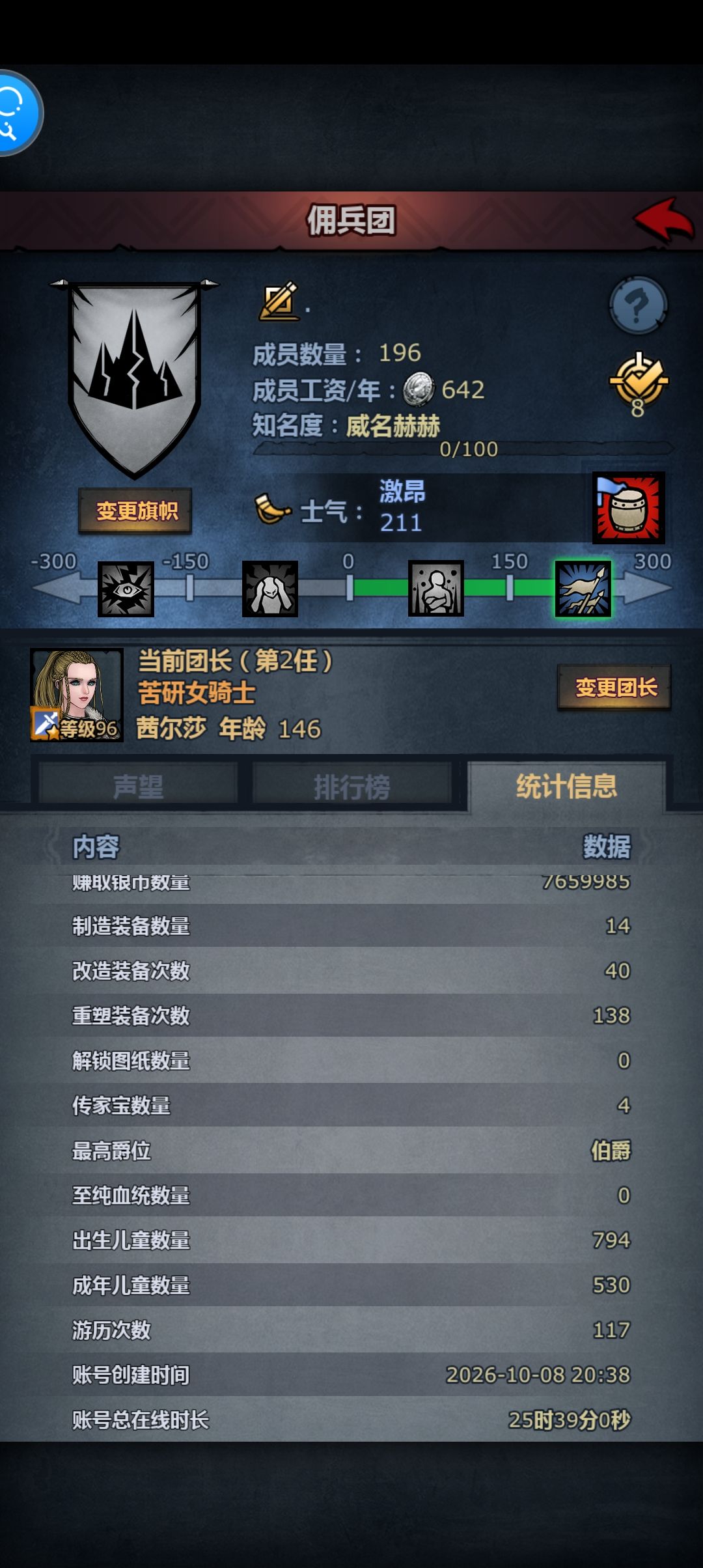 26小时双尊 2