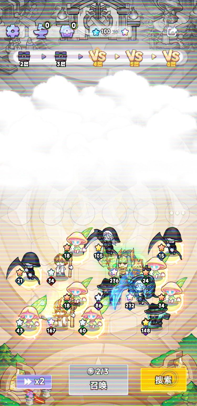 对局分享 1