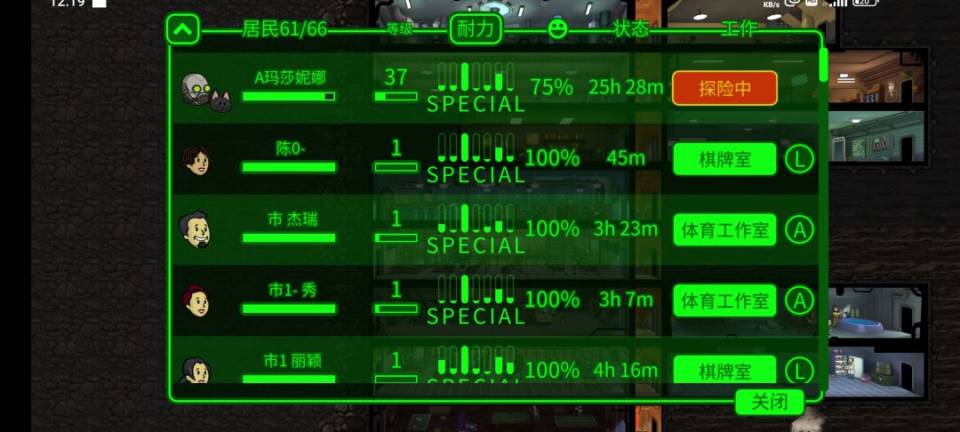 开局出7E 2